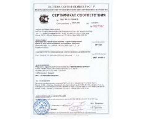 Сертификаты Шинглас